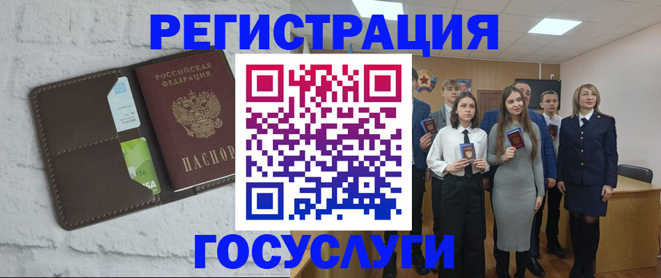 временная регистрация собственник в Сарове